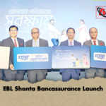 EBL Shanta Bancassurance Launch EBL Shanta Bancassurance Launch
