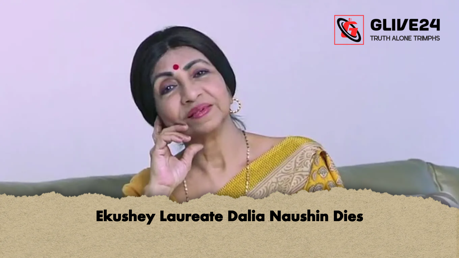 Ekushey Laureate Dalia Naushin Dies Ekushey Laureate Dalia Naushin Dies