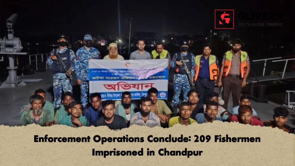 Enforcement Operations Conclude: 209 Fishermen Imprisoned in Chandpur 3 Enforcement Operations Conclude 209 Fishermen Imprisoned in Chandpur Enforcement Operations Conclude: 209 Fishermen Imprisoned in Chandpur