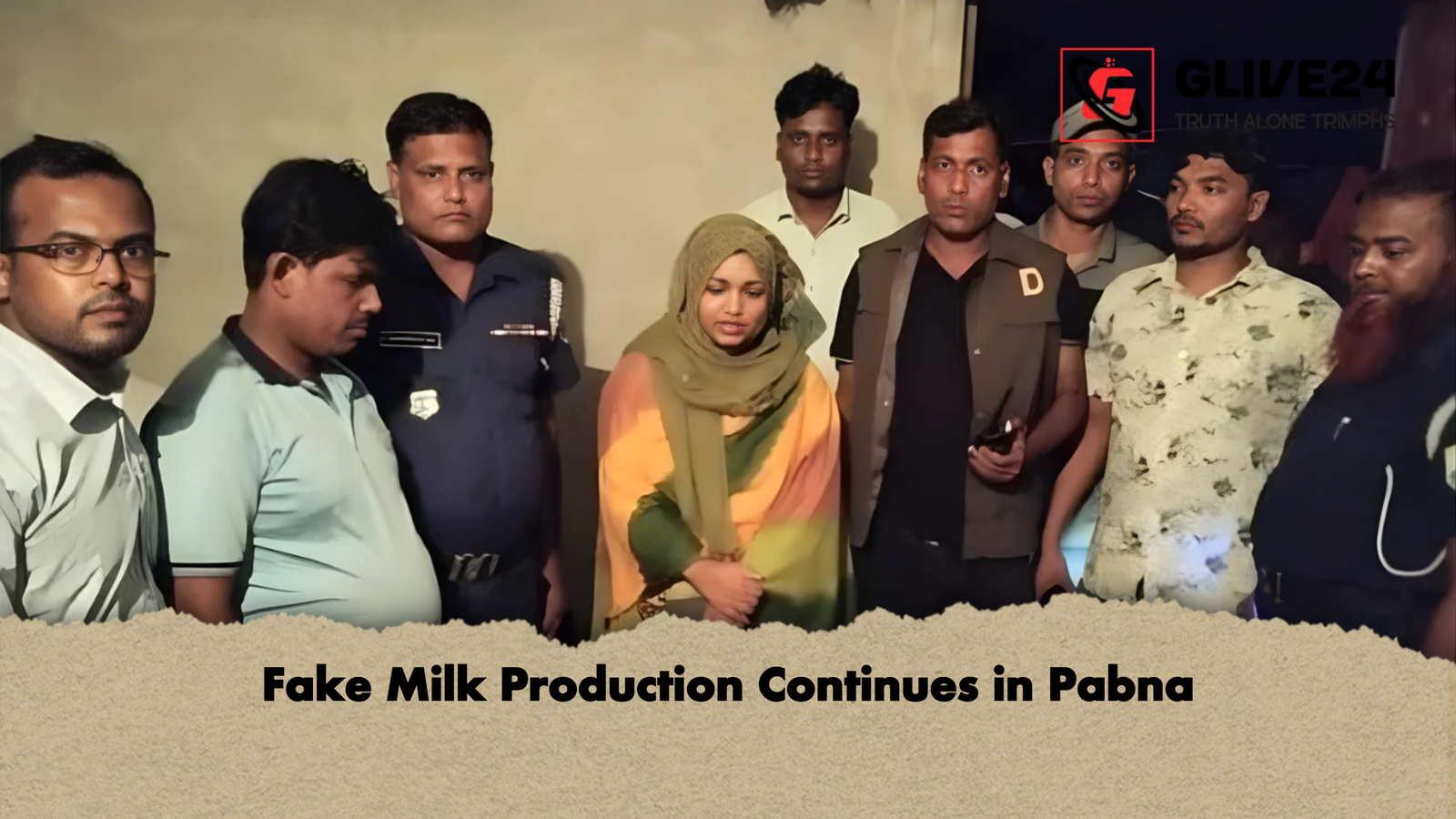 Fake Milk Production Continues in Pabna Fake Milk Production Continues in Pabna