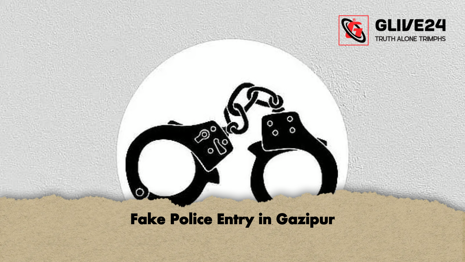 Fake Police Entry in Gazipur Fake Police Entry in Gazipur