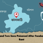 Father and Two Sons Poisoned After Facebook Live Rant Father and Two Sons Poisoned After Facebook Live Rant