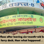 Father flees after leaving six month old baby on ferry deck then what happened… Father flees after leaving six-month-old baby on ferry deck, then what happened…