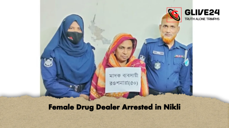 Female Drug Dealer Arrested in Nikli Female Drug Dealer Arrested in Nikli