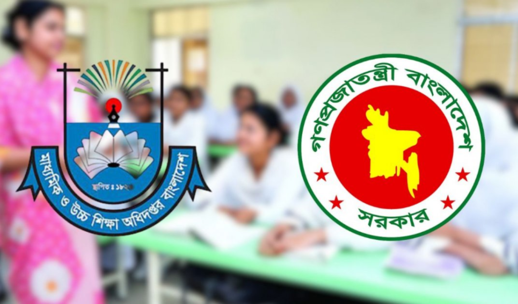 Festival Allowance for Teachers Set to Double Bangladesh Moves to Double Teachers’ Festival Allowance