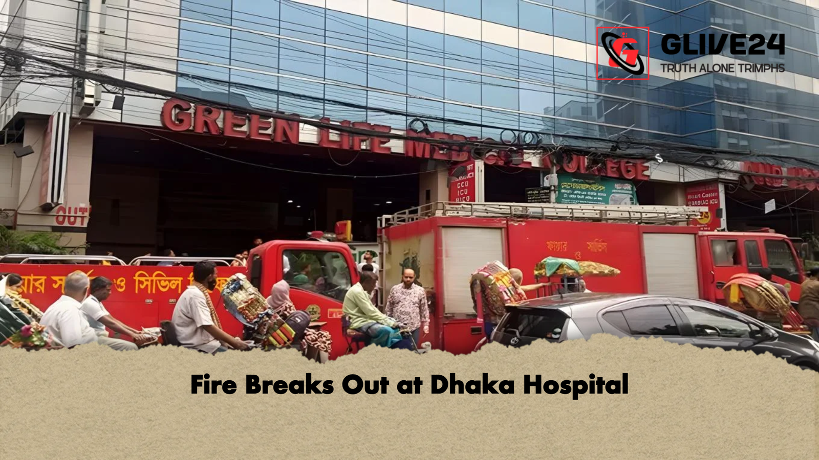 Fire Breaks Out at Dhaka Hospital 1 Fire Breaks Out at Dhaka Hospital Fire Breaks Out at Dhaka Hospital