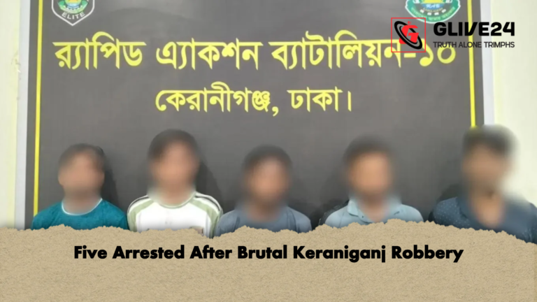 Five Arrested After Brutal Keraniganj Robbery Five Arrested After Brutal Keraniganj Robbery