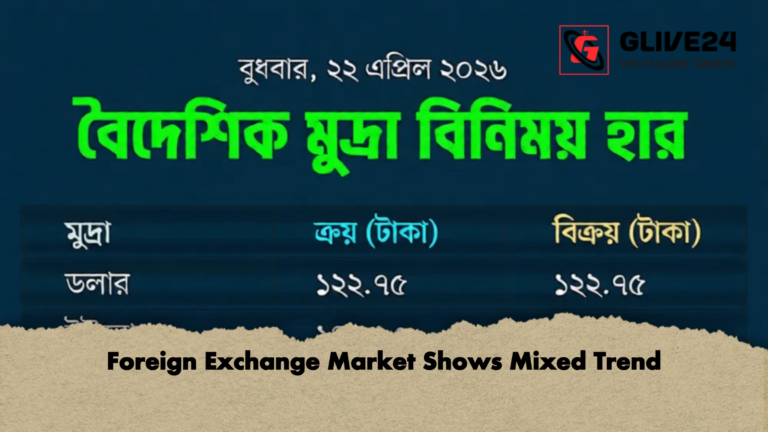 Foreign Exchange Market Shows Mixed Trend 1 Foreign Exchange Market Shows Mixed Trend