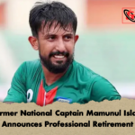 Former National Captain Mamunul Islam Announces Professional Retirement Former National Captain Mamunul Islam Announces Professional Retirement