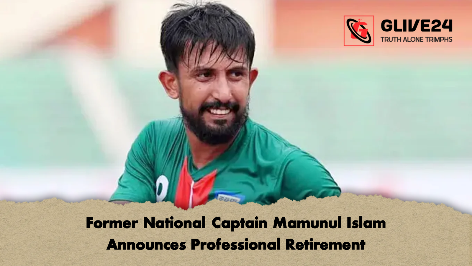 Former National Captain Mamunul Islam Announces Professional Retirement Former National Captain Mamunul Islam Announces Professional Retirement