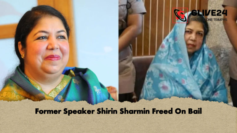 Former Speaker Shirin Sharmin Freed On Bail Former Speaker Shirin Sharmin Freed On Bail