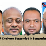 Four UP Chairmen Suspended in Bangladesh Case Four UP Chairmen Suspended in Bangladesh Case