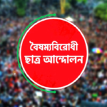 Fractured Front Allegations of Embezzlement Rock Student Movement Student Movement Fractures Amidst Allegations of Massive Embezzlement