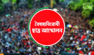 Fractured Front Allegations of Embezzlement Rock Student Movement Fractured Front Allegations of Embezzlement Rock Student Movement