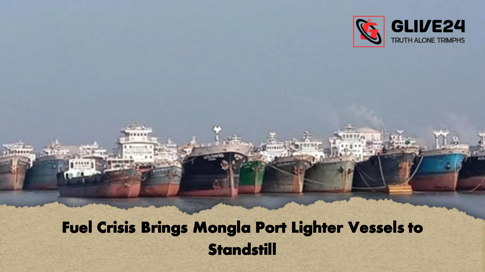 Fuel Crisis Brings Mongla Port Lighter Vessels to Standstill Fuel Crisis Brings Mongla Port Lighter Vessels to Standstill