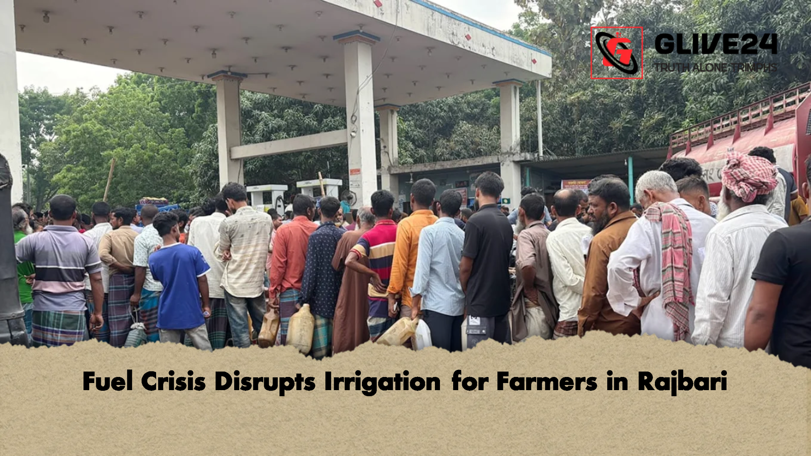 Fuel Crisis Disrupts Irrigation for Farmers in Rajbari Fuel Crisis Disrupts Irrigation for Farmers in Rajbari
