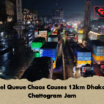Fuel Queue Chaos Causes 12km Dhaka–Chattogram Jam Fuel Queue Chaos Causes 12km Dhaka–Chattogram Jam