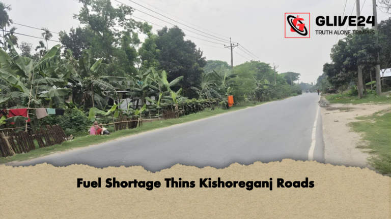 Fuel Shortage Thins Kishoreganj Roads Fuel Shortage Thins Kishoreganj Roads
