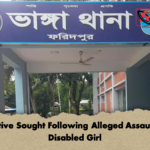 Fugitive Sought Following Alleged Assault on Disabled Girl Fugitive Sought Following Alleged Assault on Disabled Girl