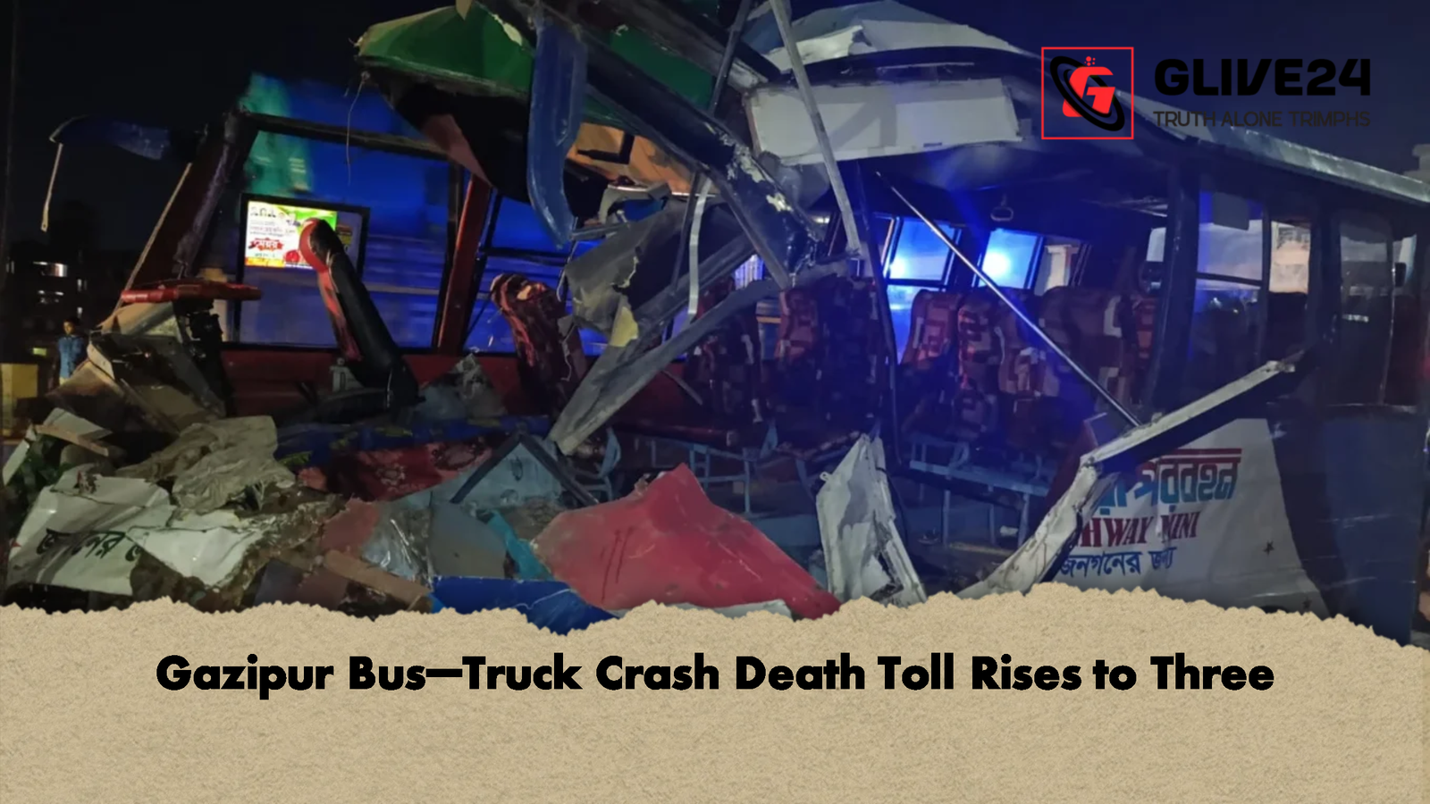 Gazipur Bus–Truck Crash Death Toll Rises to Three 1 Gazipur Bus–Truck Crash Death Toll Rises to Three Gazipur Bus–Truck Crash Death Toll Rises to Three
