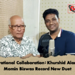 Generational Collaboration Khurshid Alam and Momin Biswas Record New Duet 2 Generational Collaboration: Khurshid Alam and Momin Biswas Record New Duet
