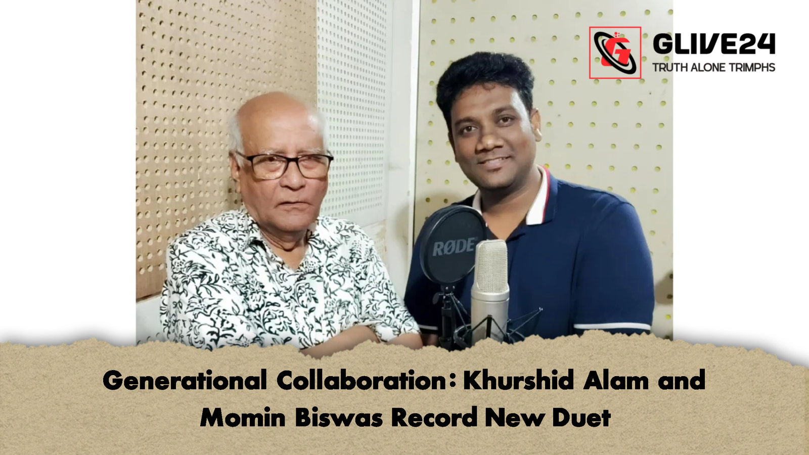 Generational Collaboration Khurshid Alam and Momin Biswas Record New Duet 2 Generational Collaboration: Khurshid Alam and Momin Biswas Record New Duet