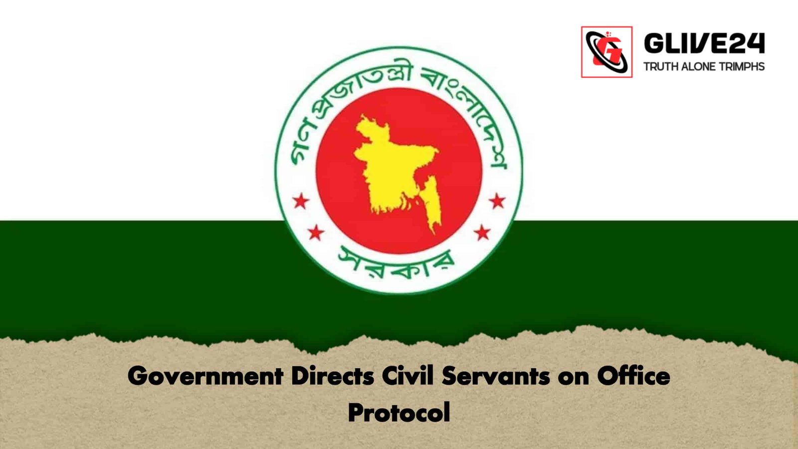 Government Directs Civil Servants on Office Protocol 1 Government Directs Civil Servants on Office Protocol