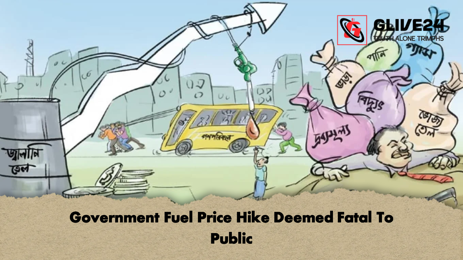 Government Fuel Price Hike Deemed Fatal To Public Government Fuel Price Hike Deemed Fatal To Public