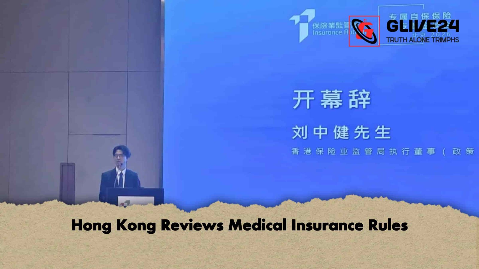 Hong Kong Reviews Medical Insurance Rules
