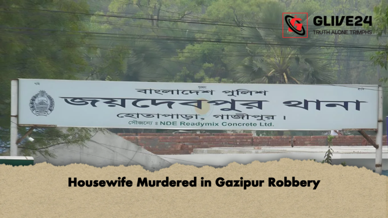 Housewife Murdered in Gazipur Robbery Housewife Murdered in Gazipur Robbery