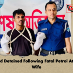 Husband Detained Following Fatal Petrol Attack on Wife Husband Detained Following Fatal Petrol Attack on Wife