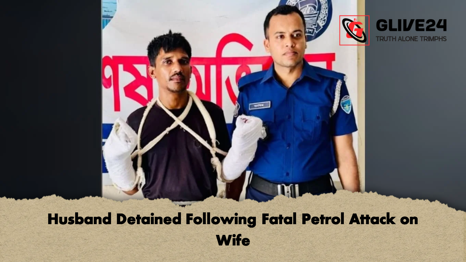 Husband Detained Following Fatal Petrol Attack on Wife Husband Detained Following Fatal Petrol Attack on Wife