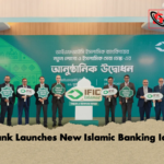 IFIC Bank Launches New Islamic Banking Identity IFIC Bank Launches New Islamic Banking Identity