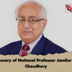 In Memory of National Professor Jamilur Reza Choudhury In Memory of National Professor Jamilur Reza Choudhury