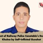 Incident of Railway Police Constables Death in Khulna by Self inflicted Gunshot Incident of Railway Police Constable’s Death in Khulna by Self-inflicted Gunshot
