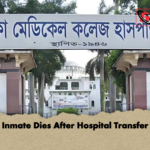 Inmate Dies After Hospital Transfer Inmate Dies After Hospital Transfer