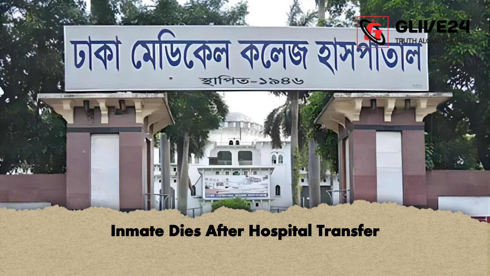 Inmate Dies After Hospital Transfer Inmate Dies After Hospital Transfer