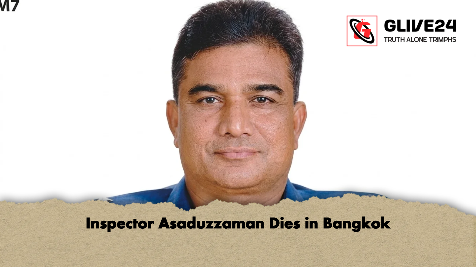 Inspector Asaduzzaman Dies in Bangkok Inspector Asaduzzaman Dies in Bangkok