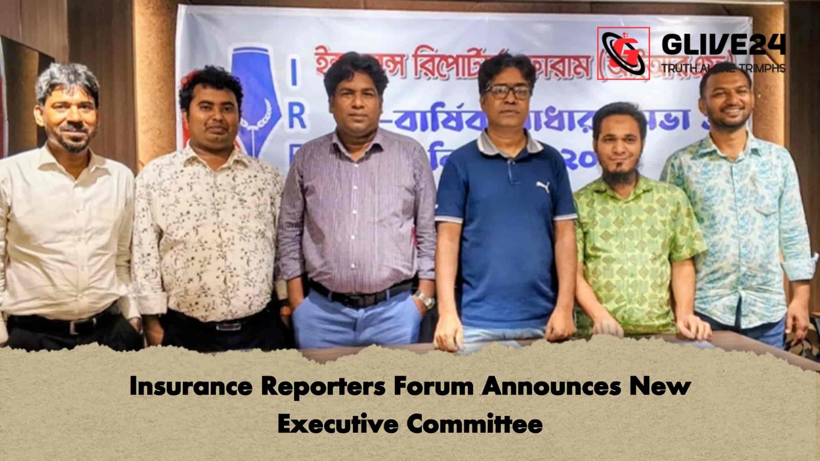 Insurance Reporters Forum Announces New Executive Committee