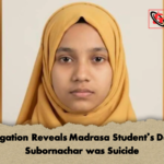 Investigation Reveals Madrasa Students Death in Subornachar was Suicide Investigation Reveals Madrasa Student's Death in Subornachar was Suicide