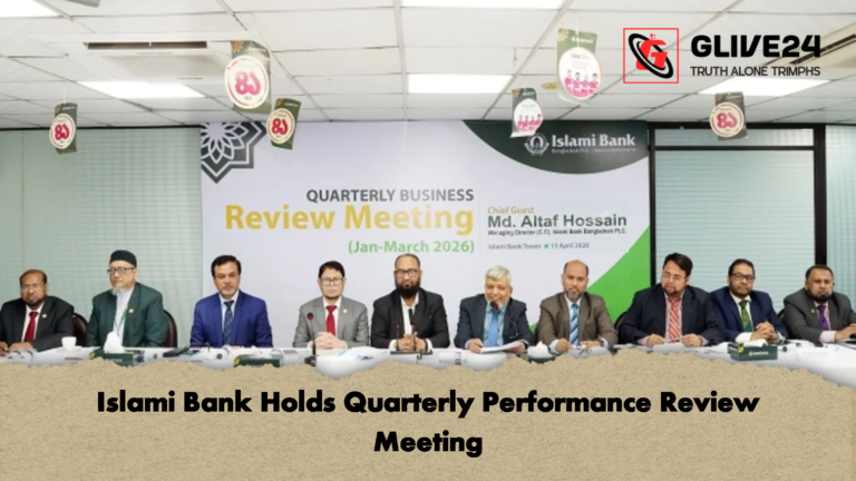 Islami Bank Holds Quarterly Performance Review Meeting Islami Bank Holds Quarterly Performance Review Meeting