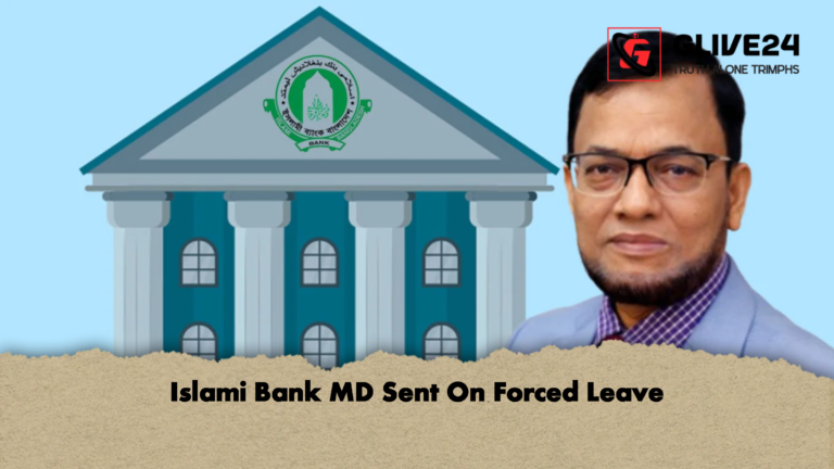 Islami Bank MD Sent On Forced Leave Islami Bank MD Sent On Forced Leave