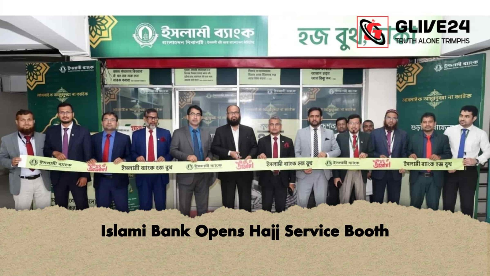 Islami Bank Opens Hajj Service Booth