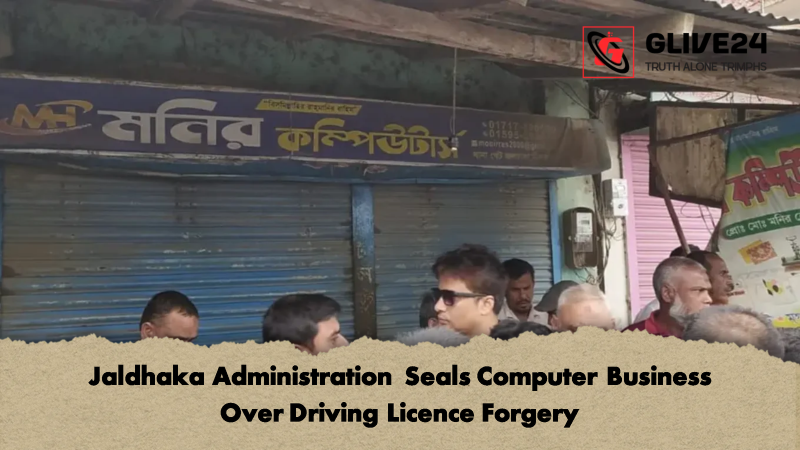 Jaldhaka Administration Seals Computer Business Over Driving Licence Forgery Jaldhaka Administration Seals Computer Business Over Driving Licence Forgery