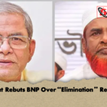 Jamaat Rebuts BNP Over Elimination Remarks Jamaat Rebuts BNP Over "Elimination" Remarks