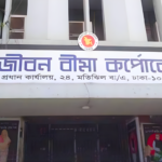 Jiban Bima Corporation Announces Recruitment for Insurance Agents Jiban Bima Corporation Announces Vacancies for Insurance Agents