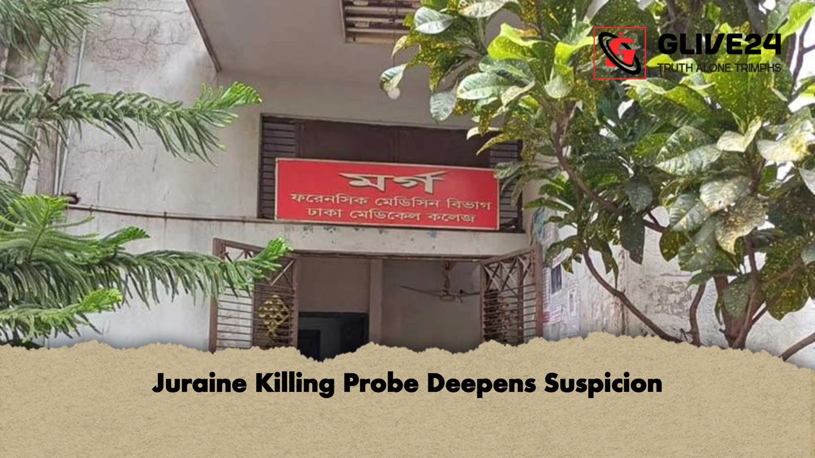 Juraine Killing Probe Deepens Suspicion Juraine Killing Probe Deepens Suspicion