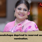 Konokchapa deprived in reserved seat nomination Konokchapa deprived in reserved seat nomination.