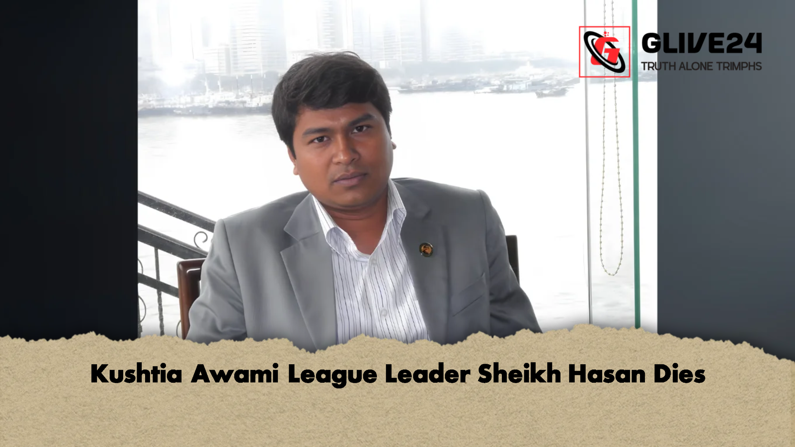 Kushtia Awami League Leader Sheikh Hasan Dies 2 Kushtia Awami League Leader Sheikh Hasan Dies