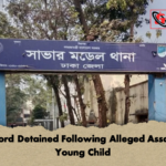 Landlord Detained Following Alleged Assault of Young Child Landlord Detained Following Alleged Assault of Young Child